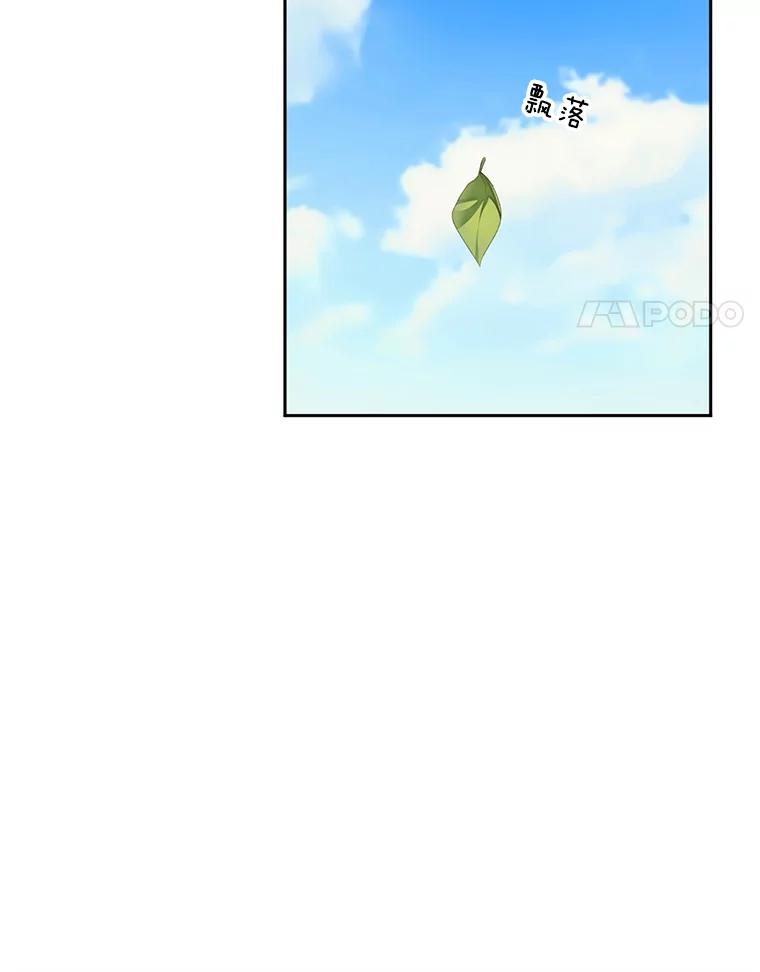 《触发嫉妒》48.我需要你 第106页
