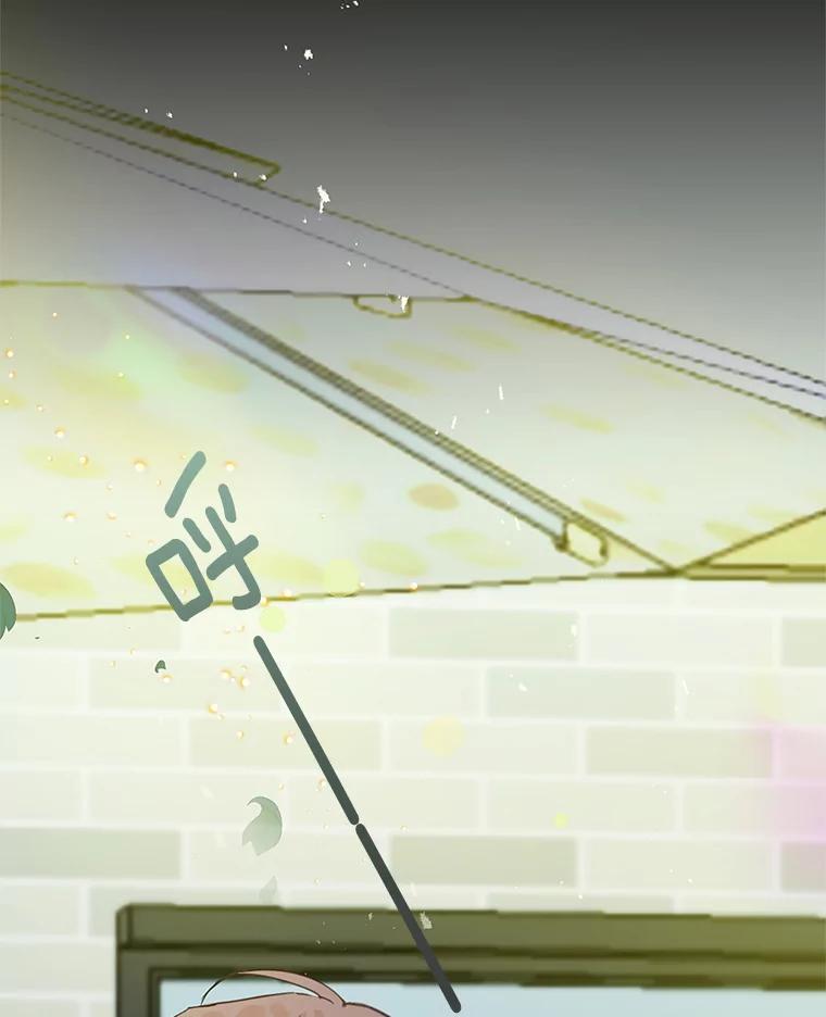 《触发嫉妒》48.我需要你 第24页