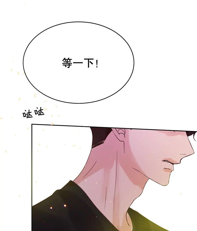 《触发嫉妒》48.我需要你 第126页