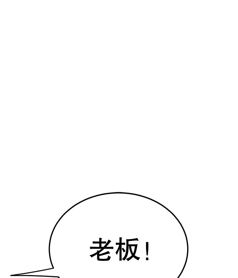 《触发嫉妒》48.我需要你 第124页
