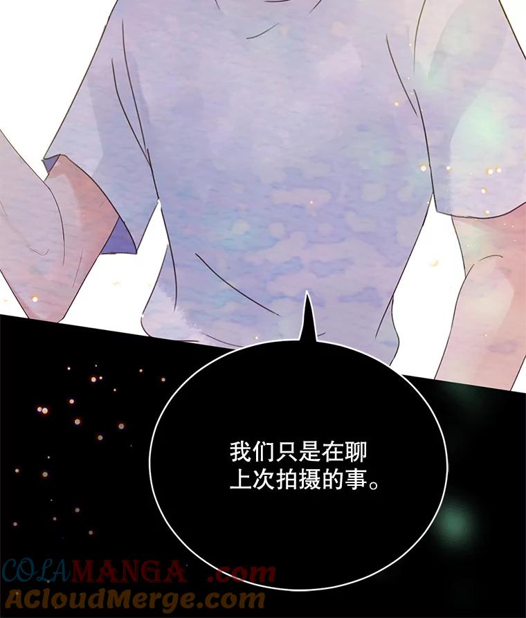 《触发嫉妒》48.我需要你 第129页