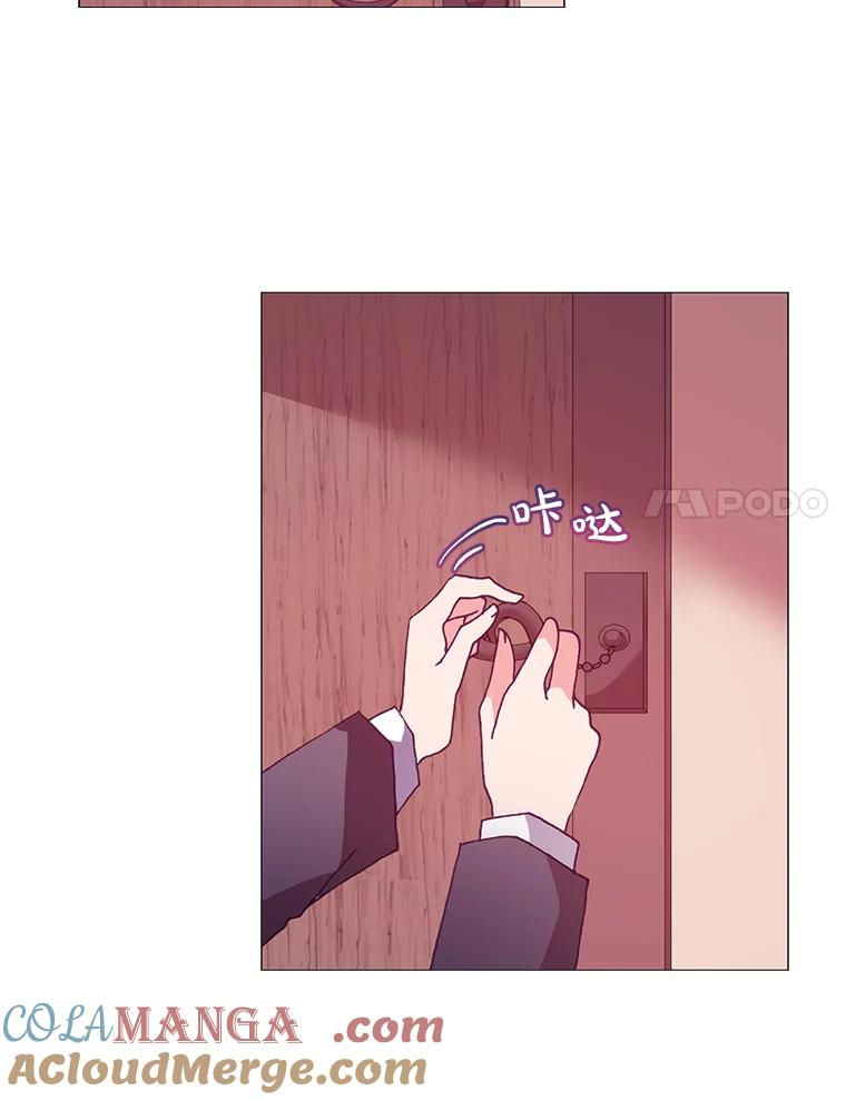 《图书馆需要魔女》49.弱者 第40页