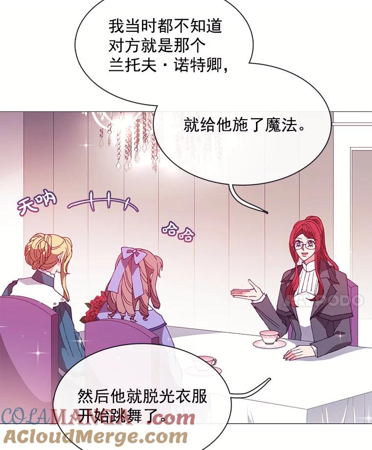 《图书馆需要魔女》49.弱者 第61页
