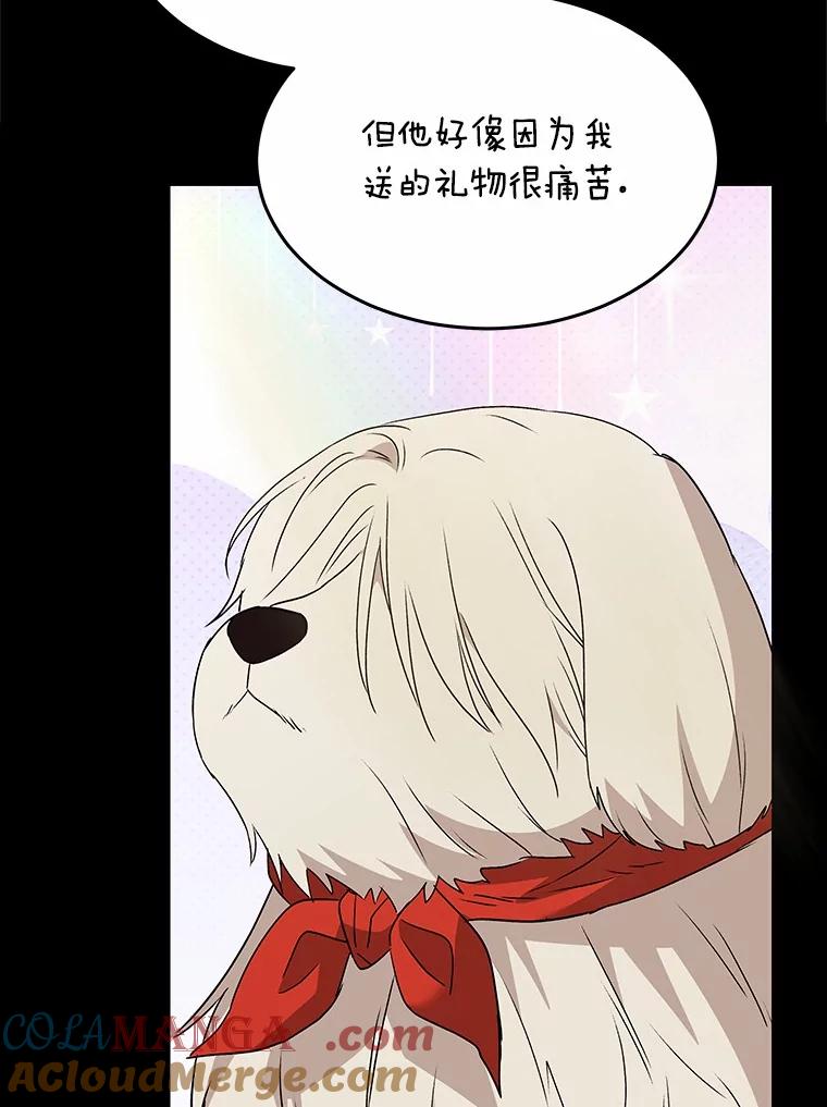 《你好？兽医先生！》48.兽医的职责 第113页