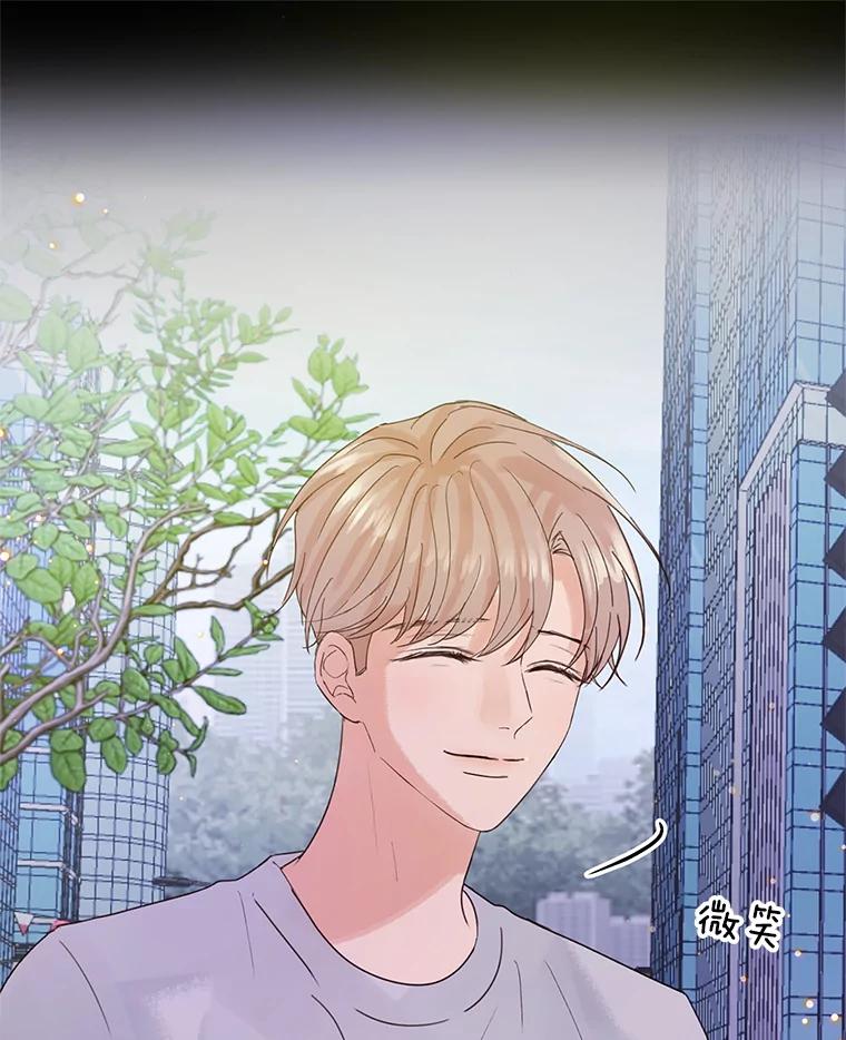 《触发嫉妒》48.我需要你 第68页