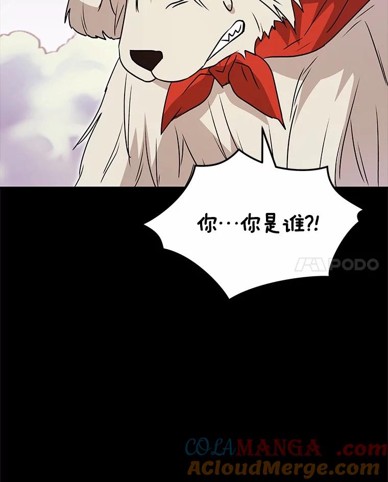《你好？兽医先生！》48.兽医的职责 第109页