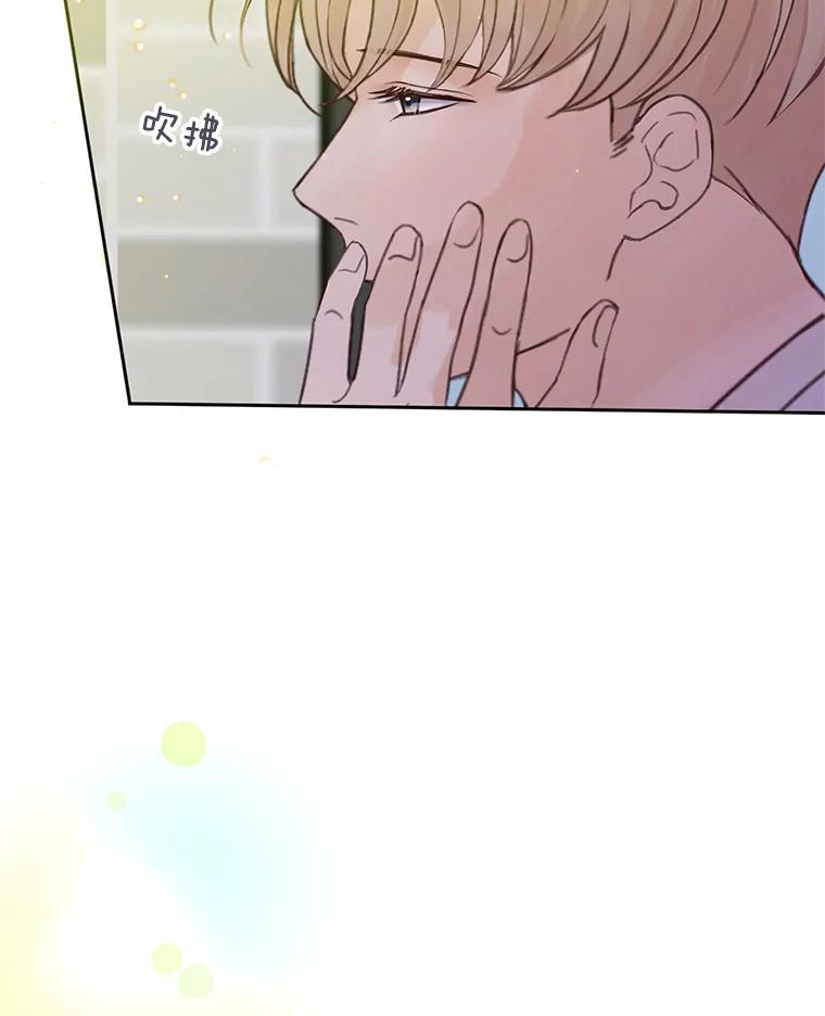 《触发嫉妒》48.我需要你 第27页