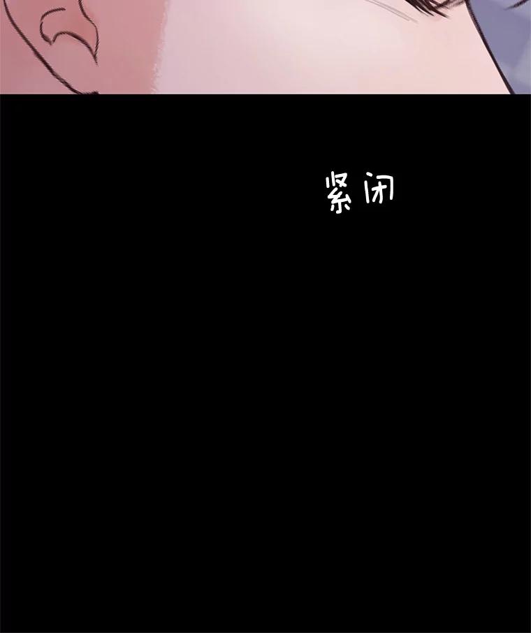 《触发嫉妒》48.我需要你 第16页
