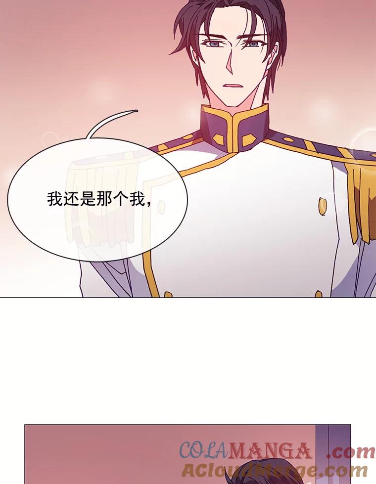 《图书馆需要魔女》49.弱者 第28页
