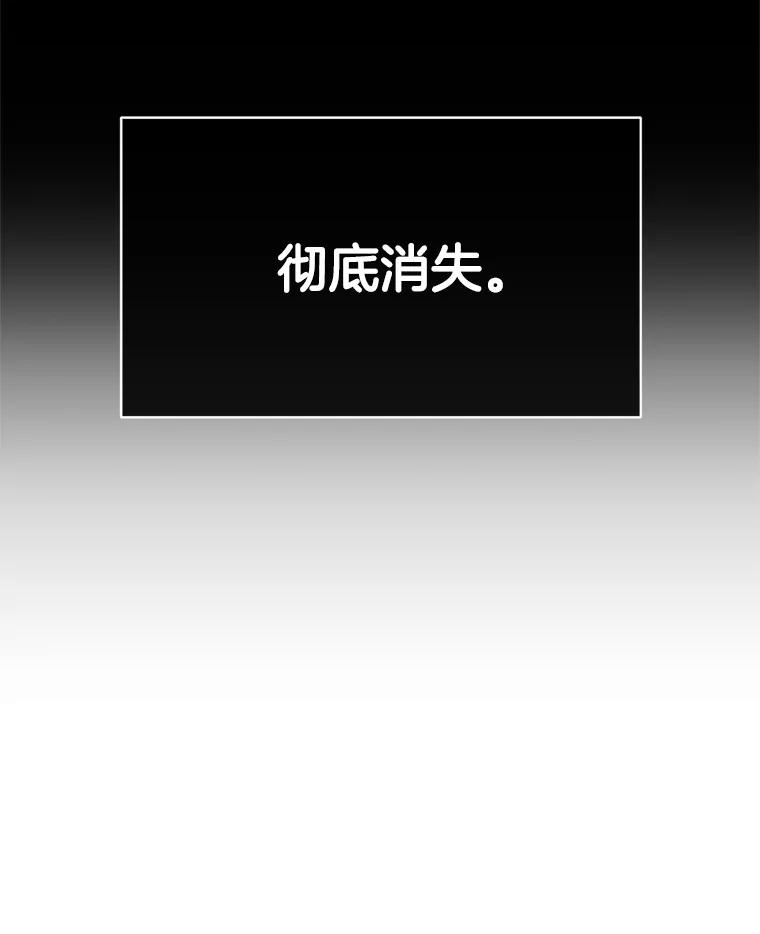 《触发嫉妒》48.我需要你 第72页