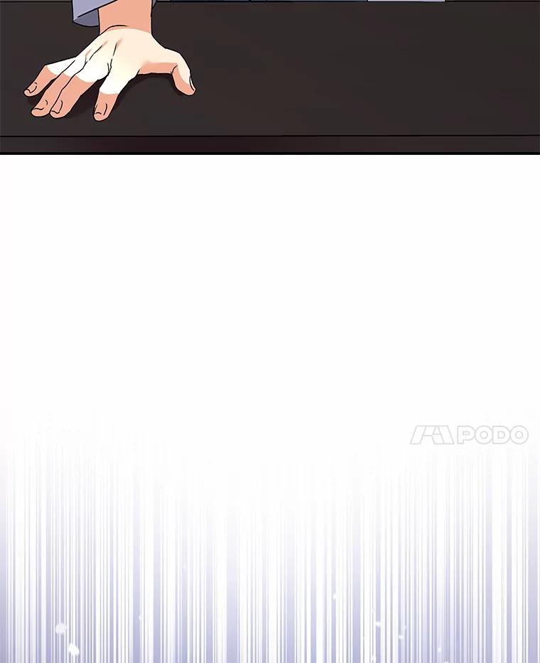 《你好？兽医先生！》48.兽医的职责 第32页