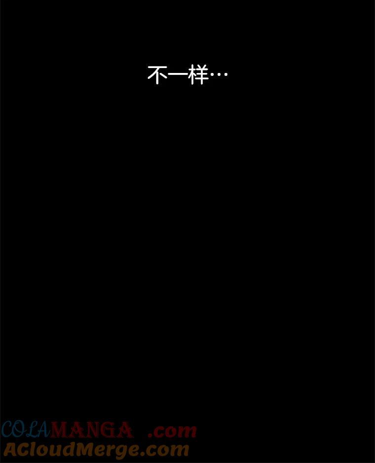 《触发嫉妒》48.我需要你 第21页