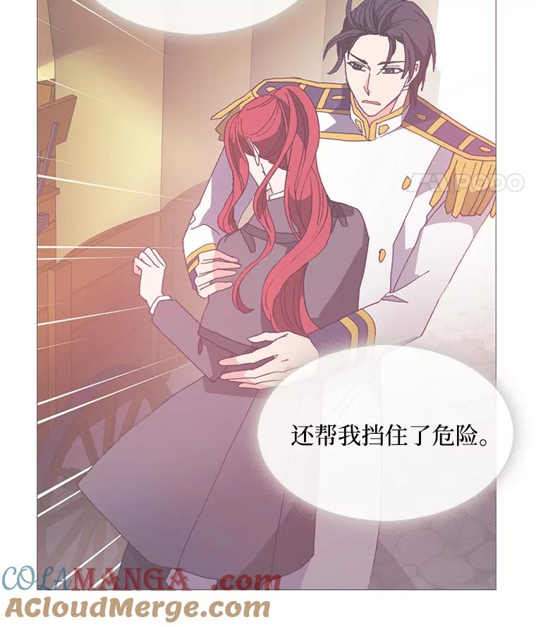 《图书馆需要魔女》49.弱者 第19页