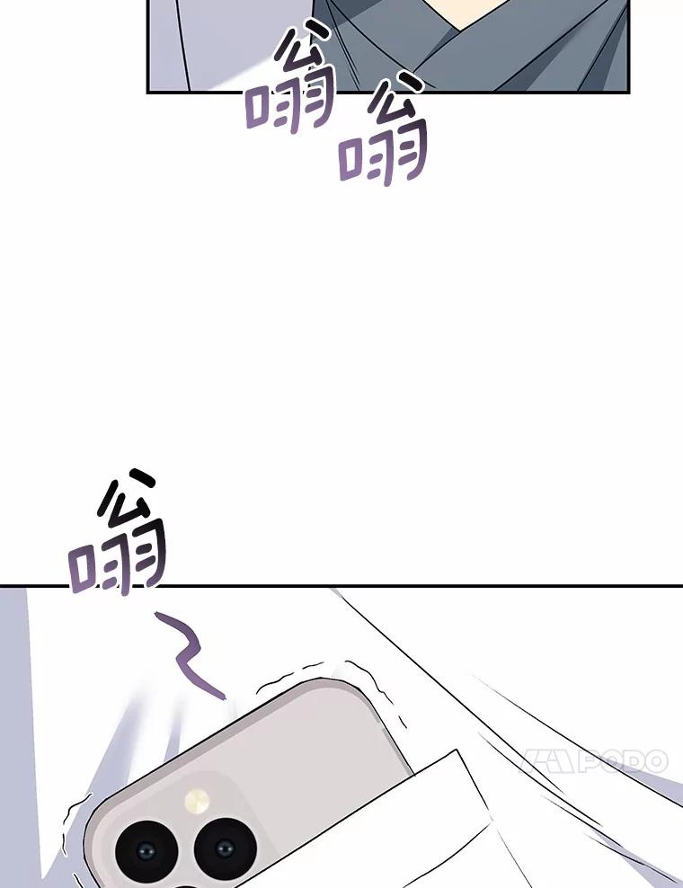 《你好？兽医先生！》48.兽医的职责 第14页