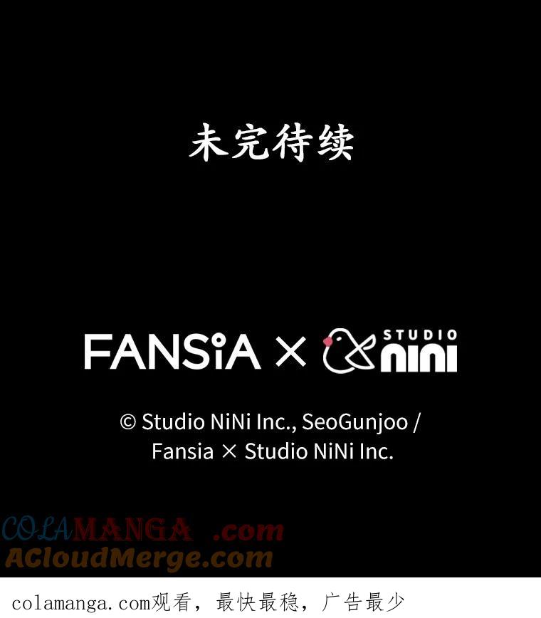 《你好？兽医先生！》48.兽医的职责 第121页