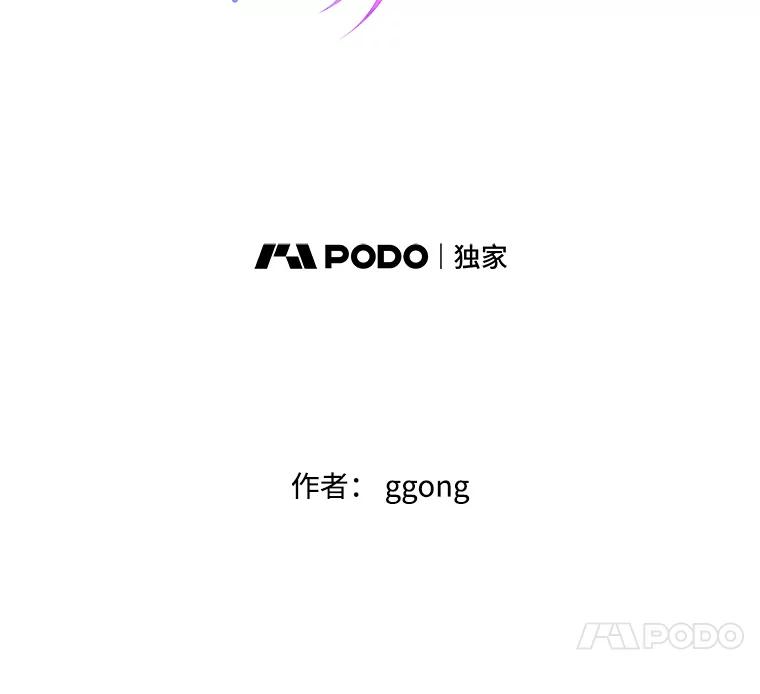 《触发嫉妒》48.我需要你 第123页