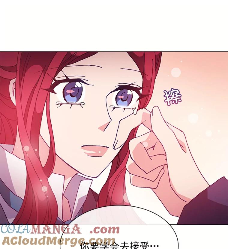 《图书馆需要魔女》49.弱者 第34页