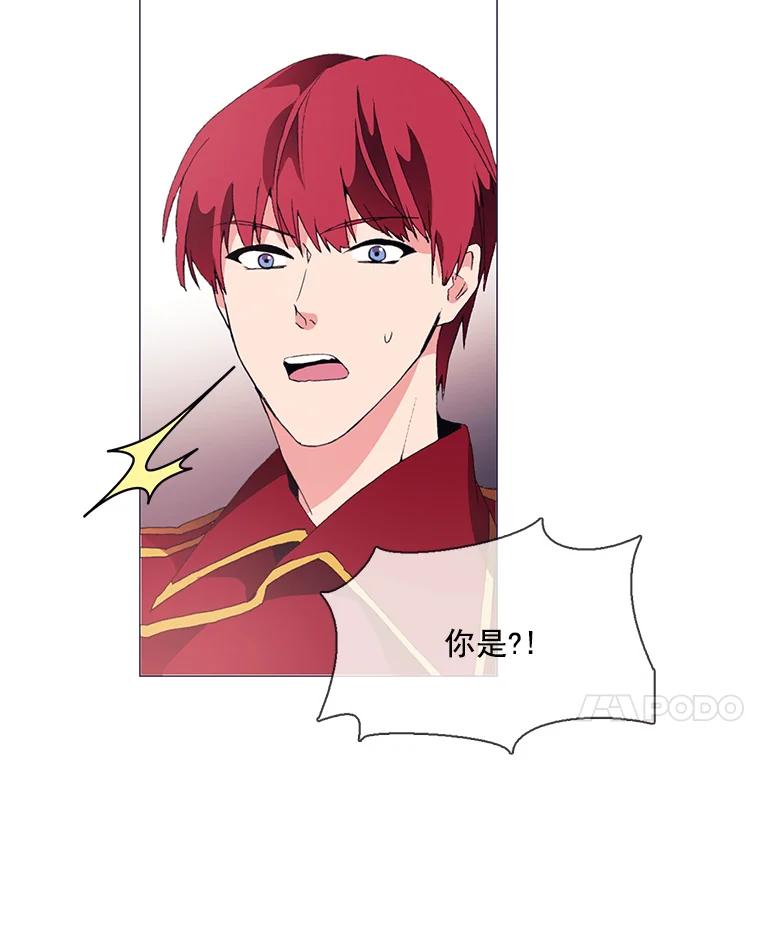 《图书馆需要魔女》5.魔女馆长 第53页