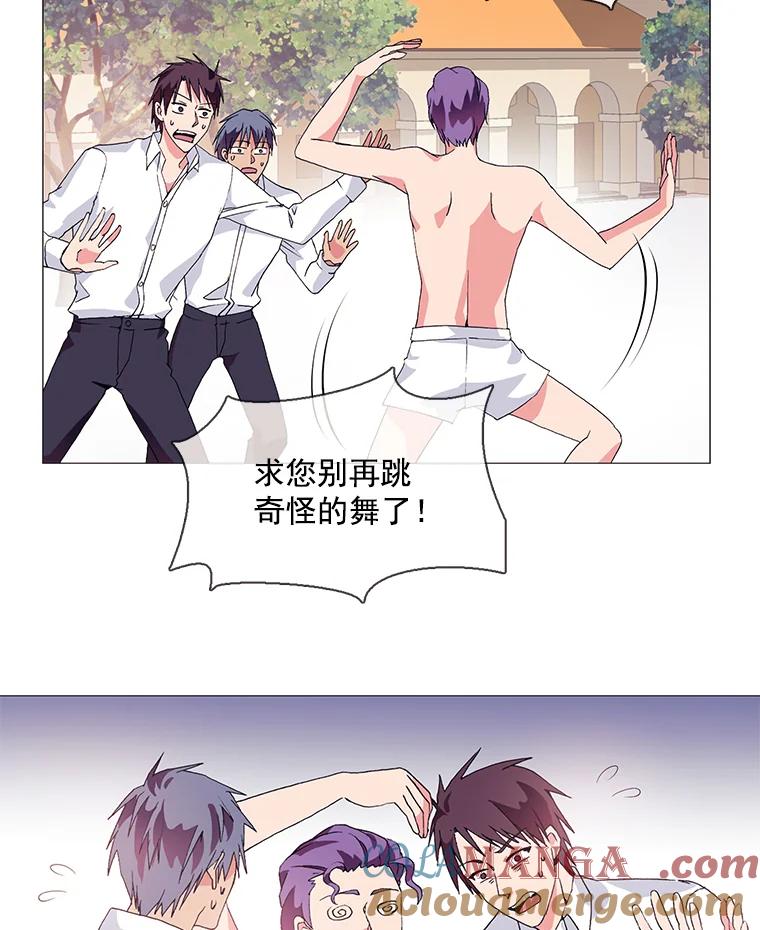 《图书馆需要魔女》5.魔女馆长 第49页