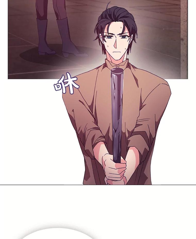 《图书馆需要魔女》50.茶话会 第3页