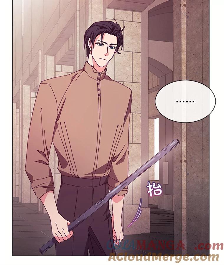 《图书馆需要魔女》50.茶话会 第10页