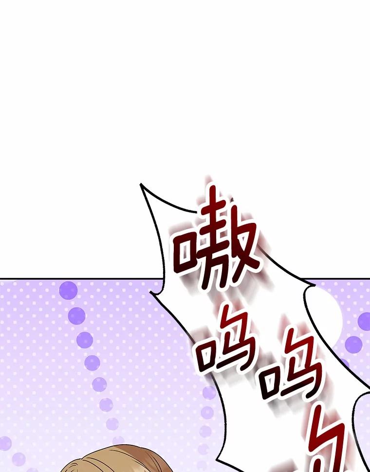 《你好？兽医先生！》49.豆豆的安慰 第28页