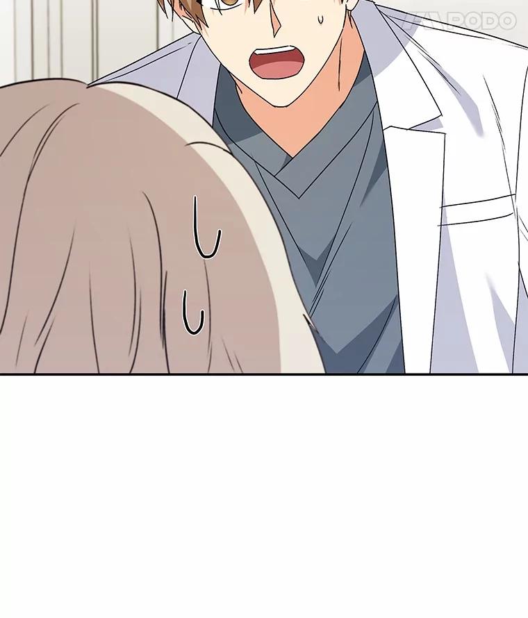 《你好？兽医先生！》49.豆豆的安慰 第63页