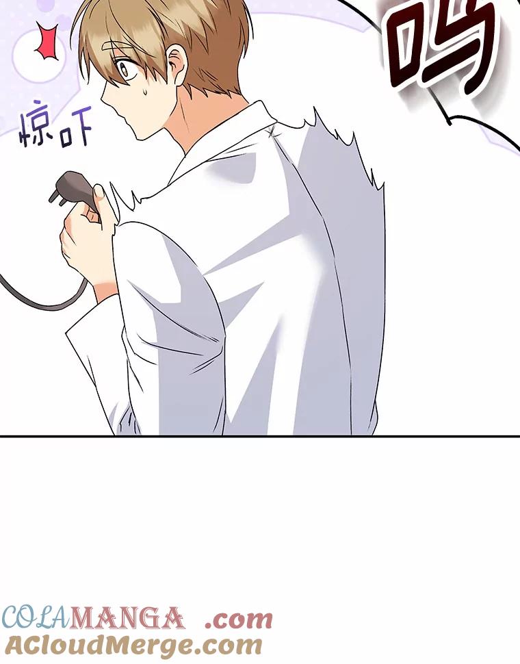 《你好？兽医先生！》49.豆豆的安慰 第29页
