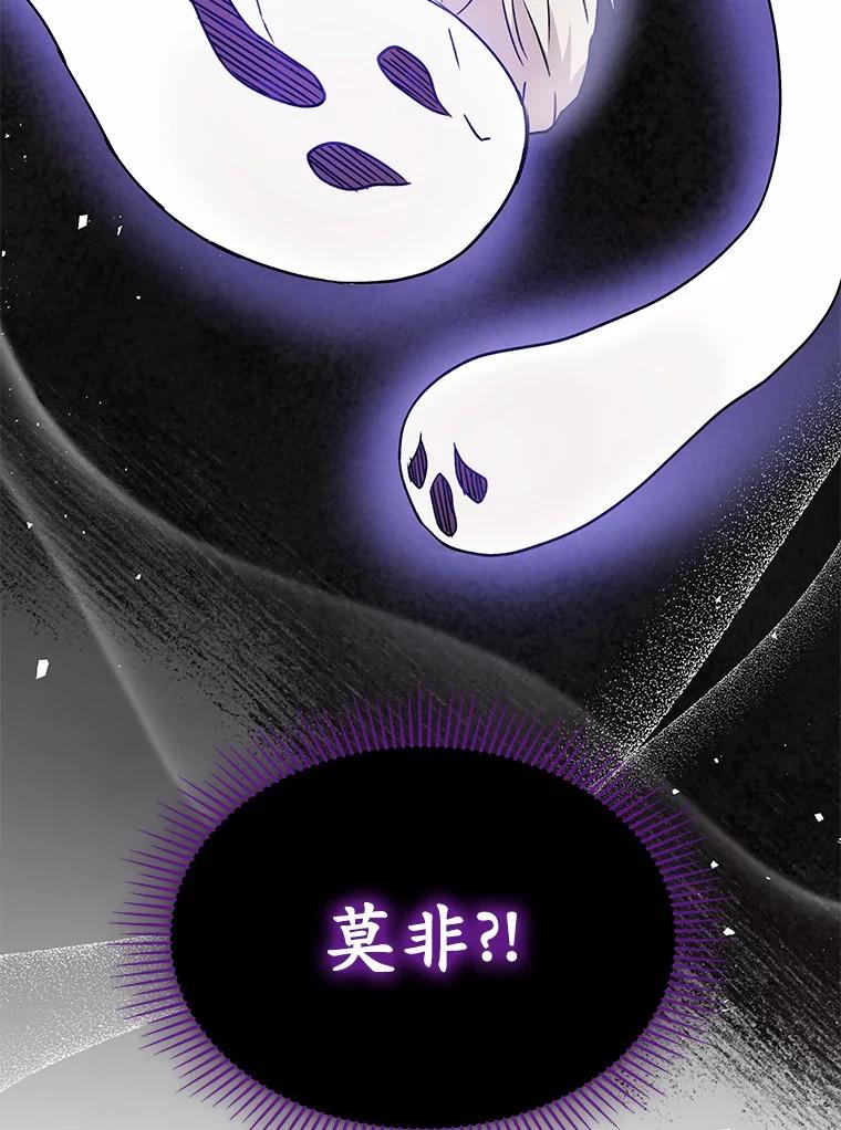 《你好？兽医先生！》49.豆豆的安慰 第38页