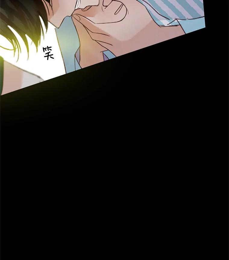 《触发嫉妒》49.说谎 第10页