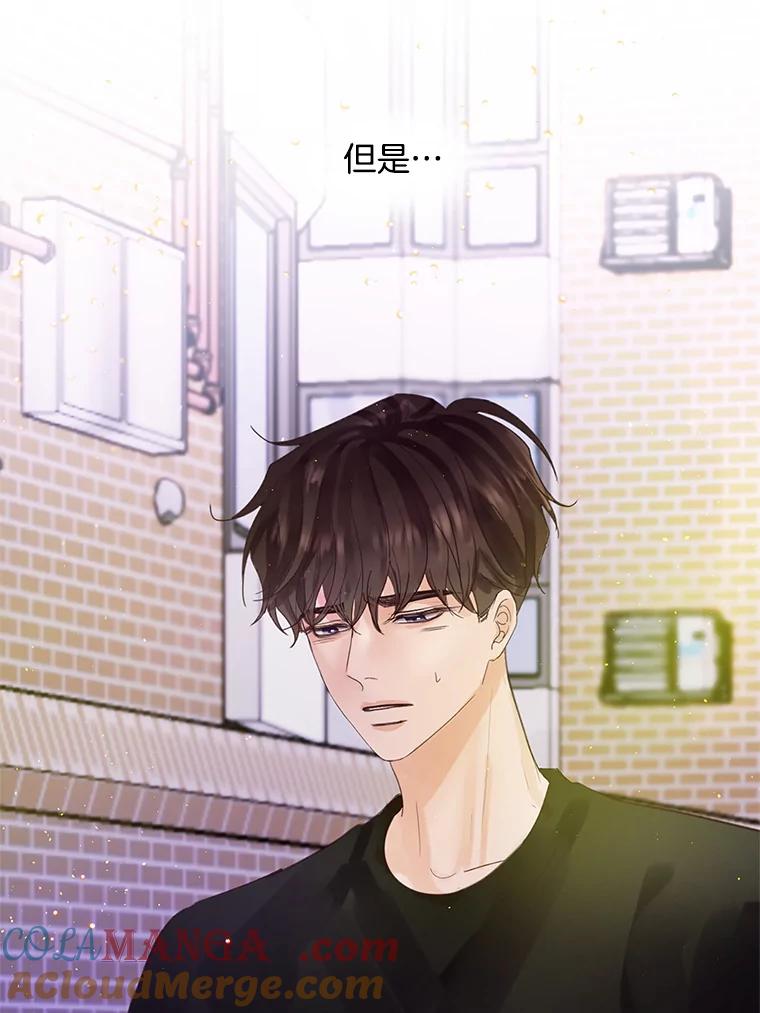 《触发嫉妒》49.说谎 第113页