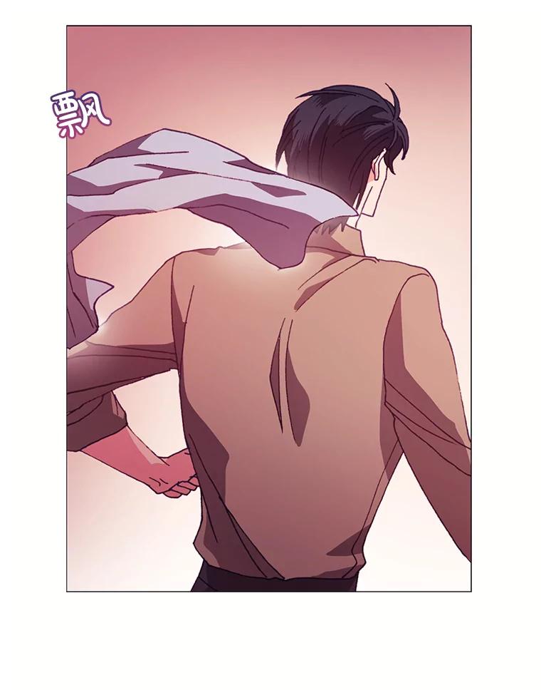 《图书馆需要魔女》50.茶话会 第33页