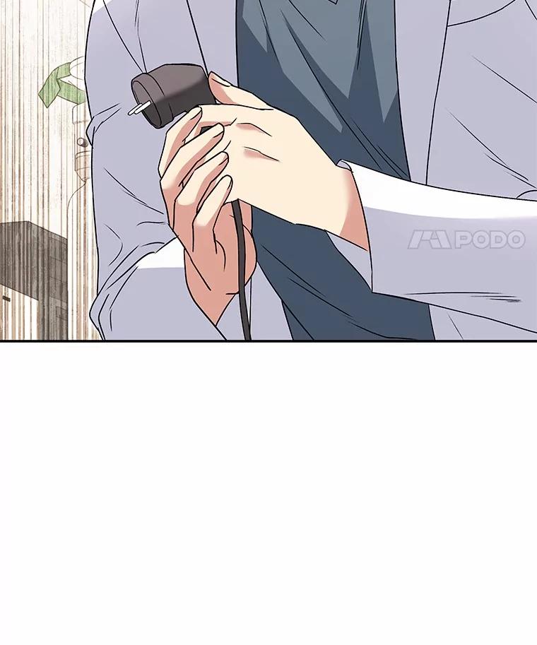 《你好？兽医先生！》49.豆豆的安慰 第44页