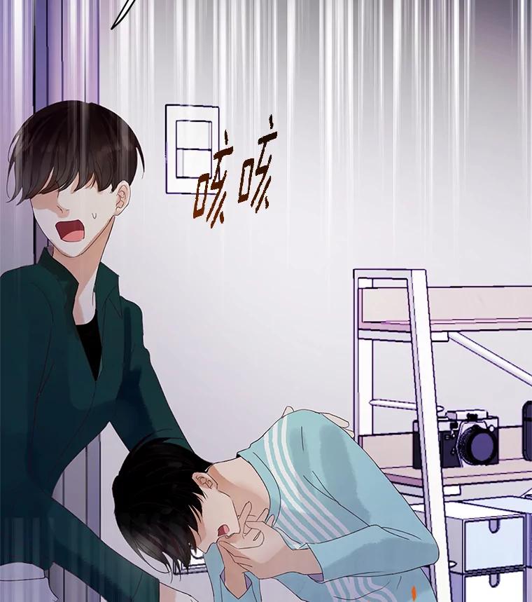 《触发嫉妒》49.说谎 第6页