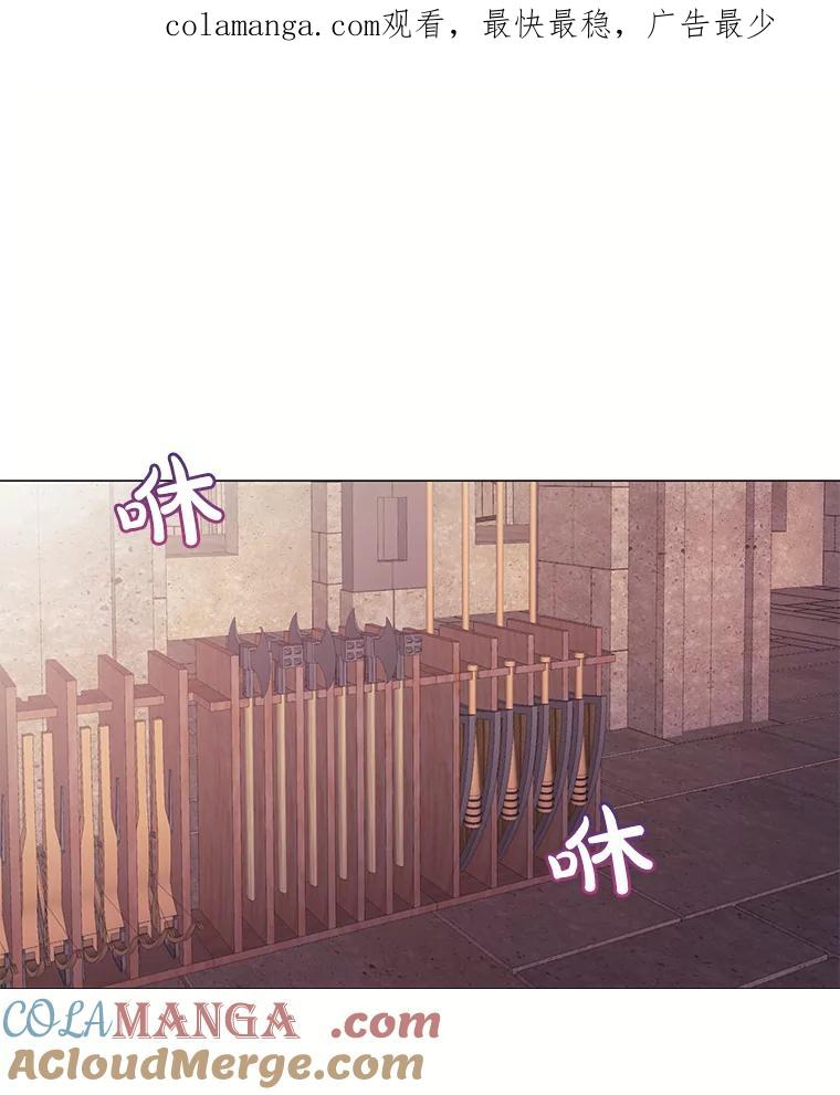 《图书馆需要魔女》50.茶话会 第1页