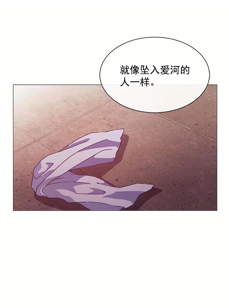 《图书馆需要魔女》50.茶话会 第35页