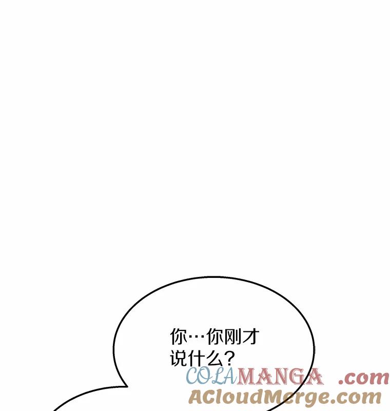 《你好？兽医先生！》49.豆豆的安慰 第49页