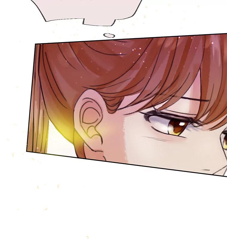 《触发嫉妒》49.说谎 第56页