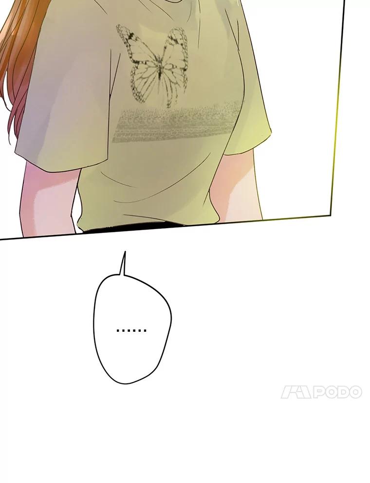 《触发嫉妒》49.说谎 第46页