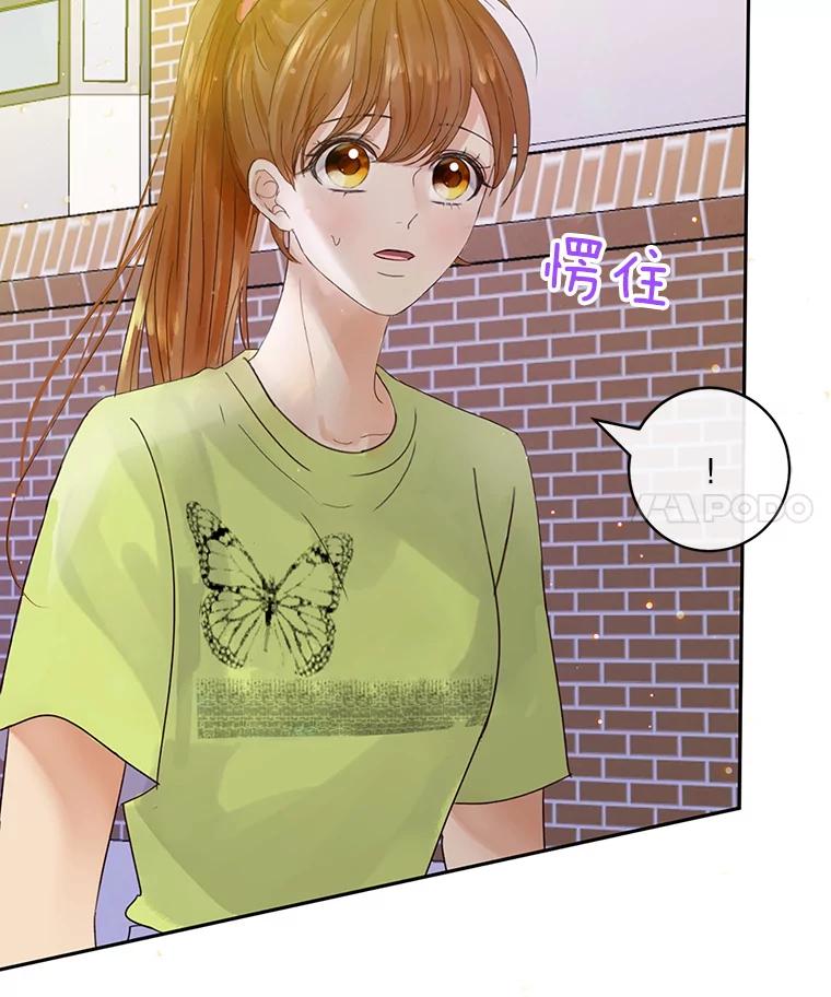 《触发嫉妒》49.说谎 第26页