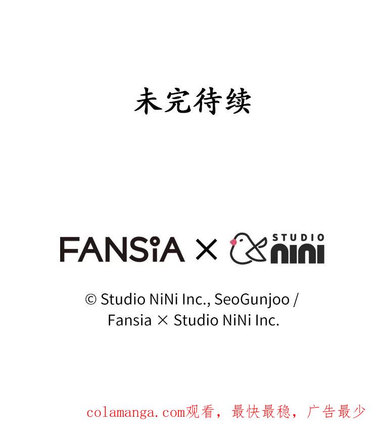 《你好？兽医先生！》49.豆豆的安慰 第124页