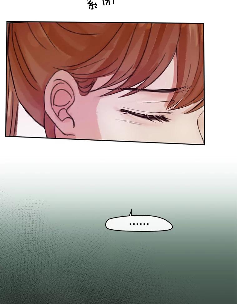 《触发嫉妒》49.说谎 第58页