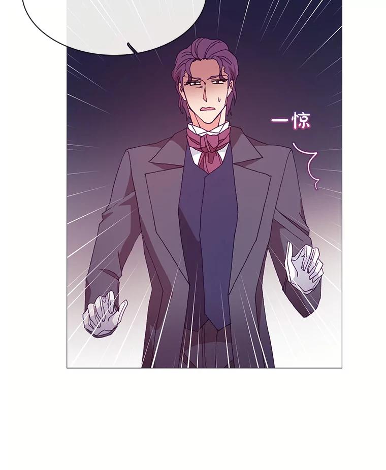 《图书馆需要魔女》50.茶话会 第54页