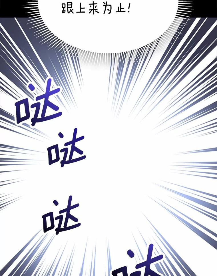 《你好？兽医先生！》49.豆豆的安慰 第18页
