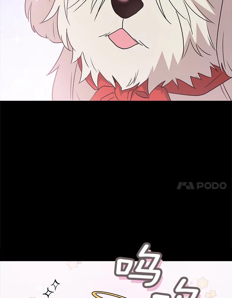 《你好？兽医先生！》49.豆豆的安慰 第7页