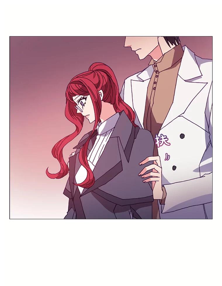 《图书馆需要魔女》51.自己战斗的方式 第20页