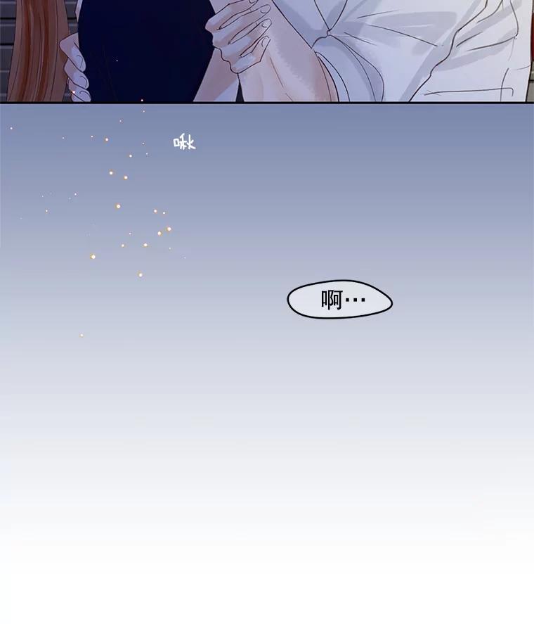 《触发嫉妒》50.我相信你 第108页