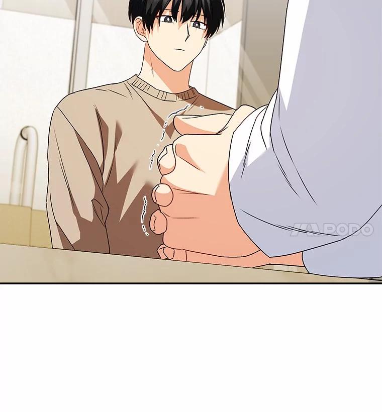 《你好？兽医先生！》50.解开心结 第46页