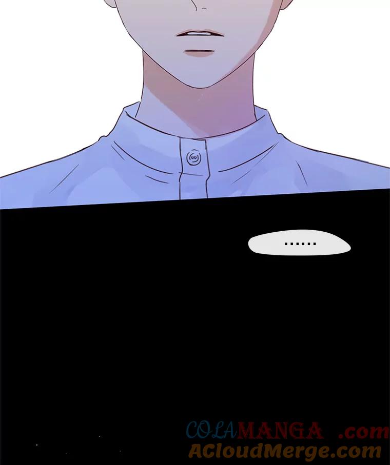 《触发嫉妒》50.我相信你 第9页