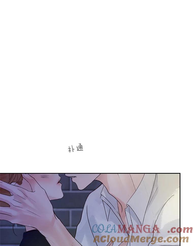 《触发嫉妒》50.我相信你 第101页